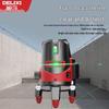 DELIXI High Precision Infrared & Blue Laser Level with Green Light, 2/5 Lines, Outdoor Strong Light Water Level Meter