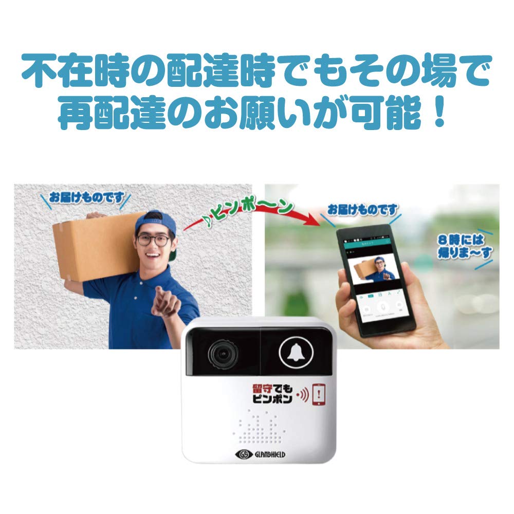 Asahi Electric Glanshield Ping Pong Alarm, GS-DB100DTK, White, Approx. 72 x 67 x 27mm