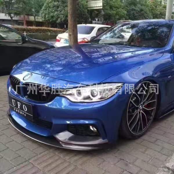 BMW 4 Series F32/F33 M4 Carbon Fiber MP Style Front Lip Spoiler