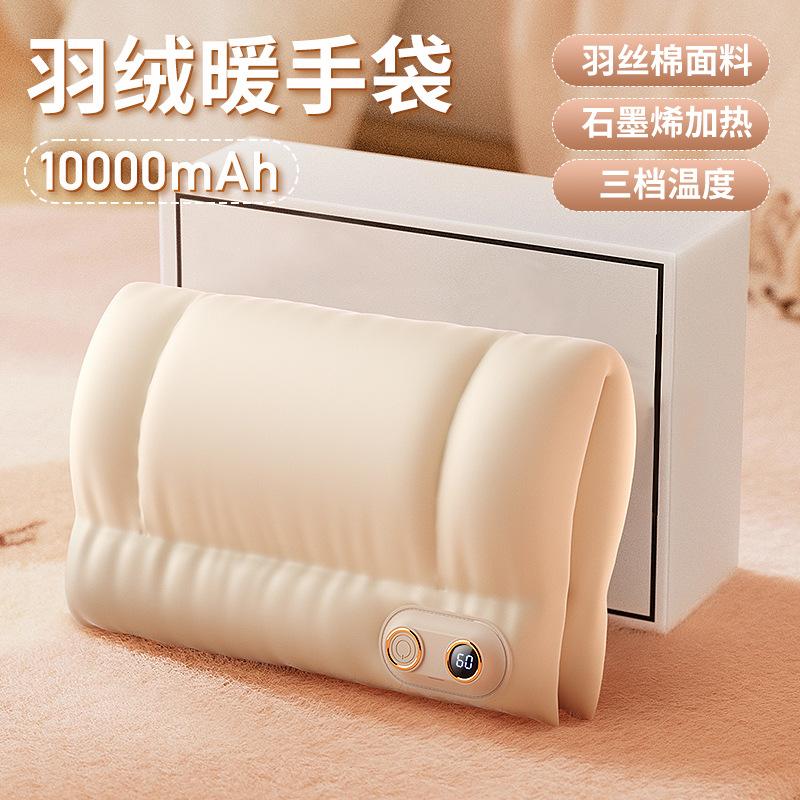 Daunen-Graphen explosionsgeschützter wiederaufladbarer wasserloser Warmwasserbeutel Heizhandschuhe tragbarer Handwärmer