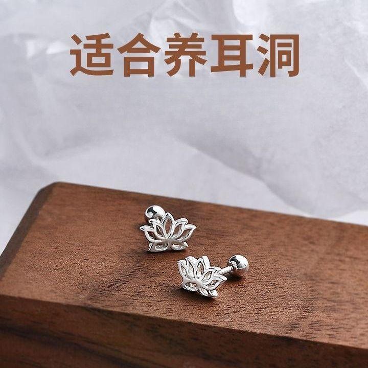 925 Silver Hollowed Lotus Flower Small Stud Earrings For Women Piercing Jewelry Accessories Prevent Allergies Money 925
