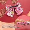 [OTAKUMARKET] Hair Ornament Ribbon for Girls, Perfect for Graduations, Kimono, Yukata, Furisode, Shichi-Go-San, Coming-of-Age Ceremonies, and More.