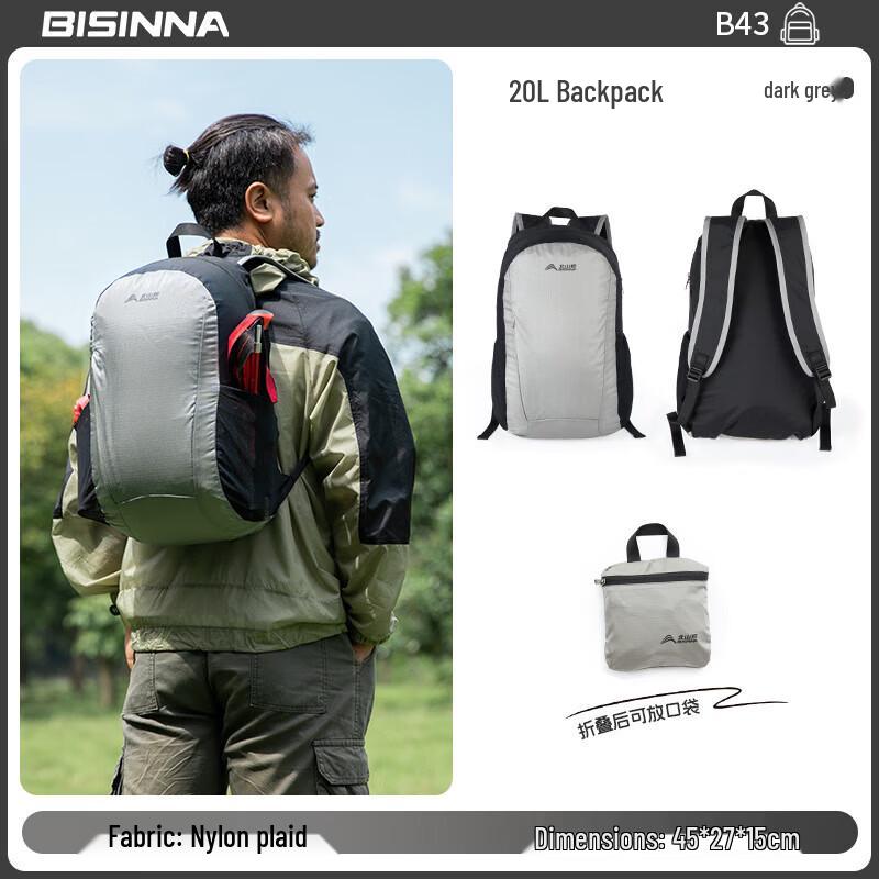 Beishanlang Lightweight Waterproof Backpack