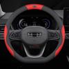 Leather Car Steering Wheel Cover for Geely Emgrand   2024 2025 2026 D type Interior Accessories
