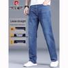 Pierre Cardin Men's Loose Straight Elastic Jeans