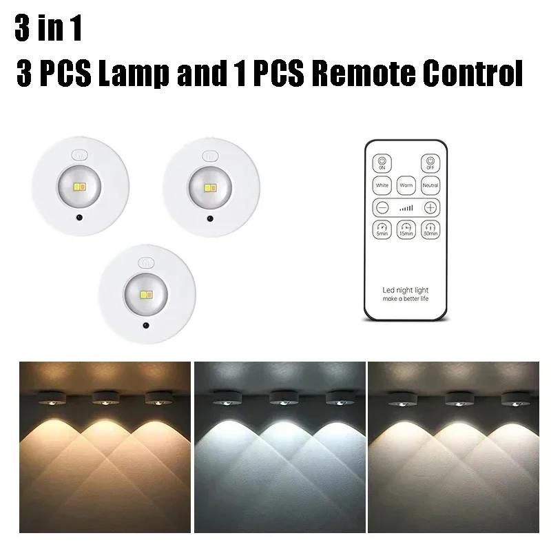 LED Night Light Wireless Cabinet Lamp Remote Control RGB or 3 Colors Ideal for Home Pathway Office Bedroom Kitchen Decor