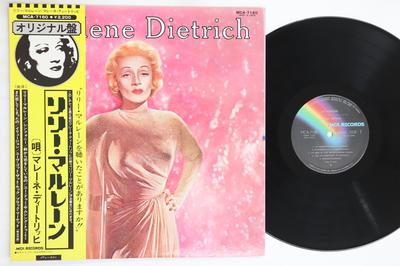 Disque vinyle MARLENE DIETRICH Lili Marlene MCA7160 MCA 1974 Japon Obi Pop Occasion
