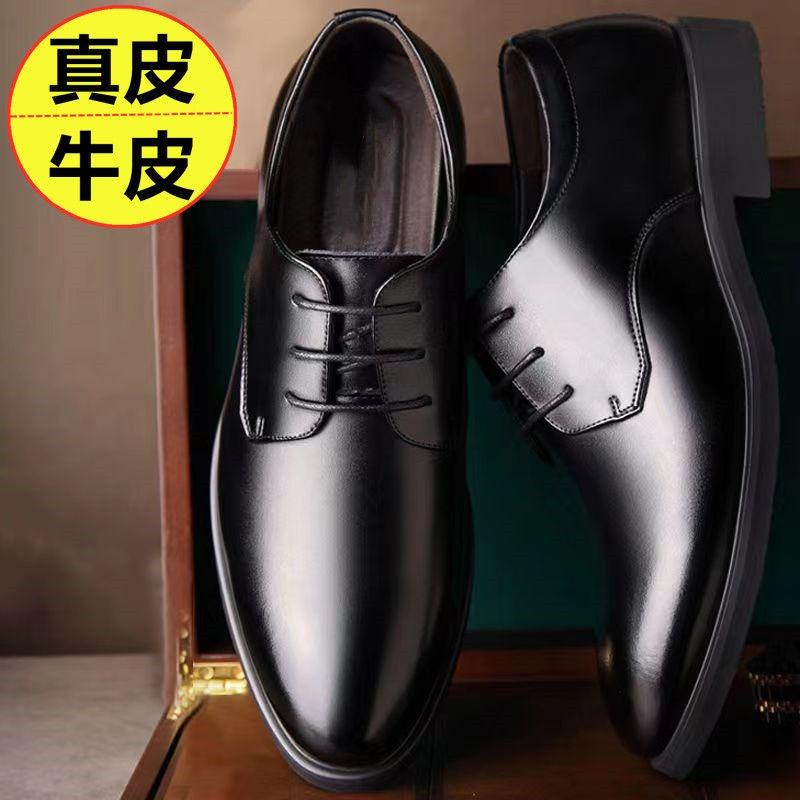 First Layer Cowhide Leather Shoes Men's Business British Wedding Shoes Soft Leather Breathable Dress Casual Shoes Men