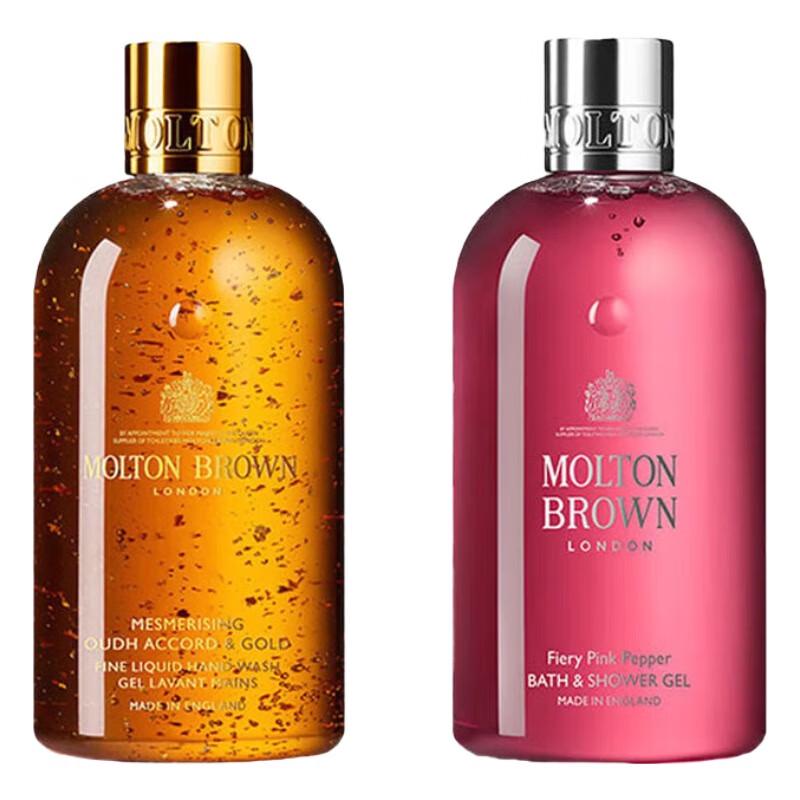 Molton Brown Fragrant Body Wash Duo Set