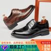 Men's Leather Brock Shoes Men's British Casual Business Dress Derby Shoes Carved Round Head Wedding Groom Shoes