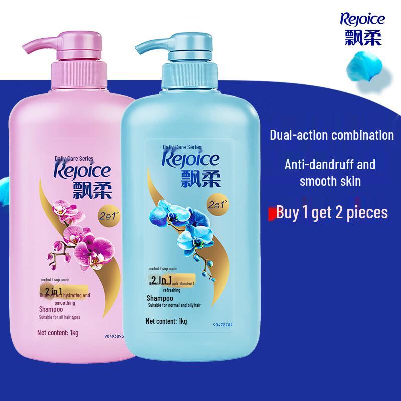 Pantene Daily Care Anti-Dandruff & Hydrating Shampoo Set