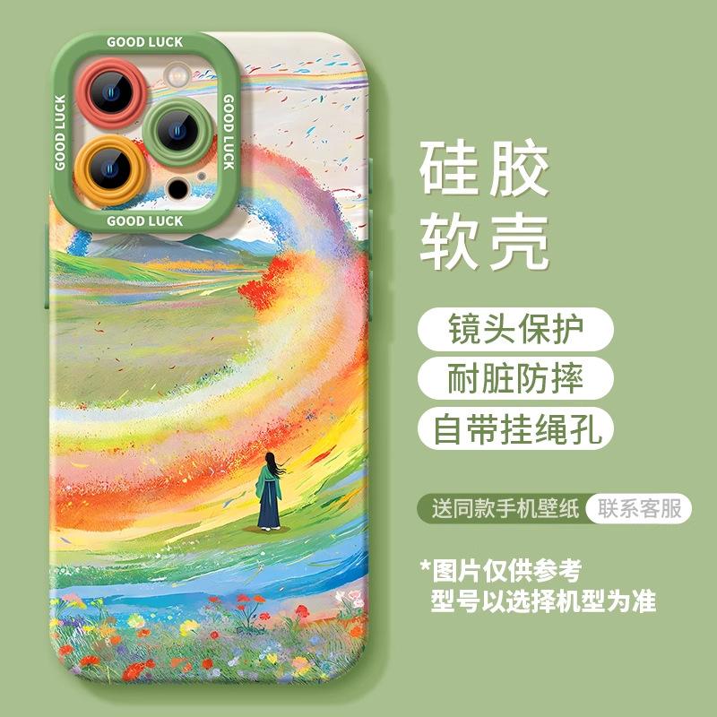Rainbow Graffiti Apple 16promax Mobile Phone Case 15pro New 14plus Silicone 11 Green 13 Premium 12