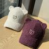 Korean-style Cute Bear Ear Lamb Wool Baseball Cap for Men and Women, Warm and Versatile for Autumn and Winter, Cartoon Embroidered Duckbill Cap