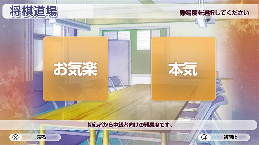 Play and Get Better At Shogi! Ginsei Shogi DX2