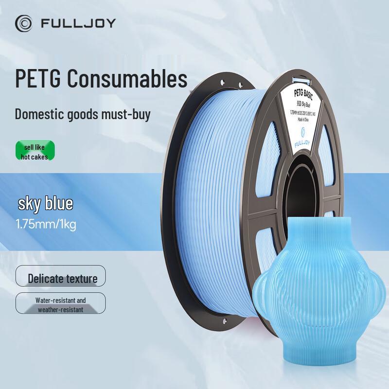 

FULLJOY Basic ПЭТГ Высокоскоростная нить для 3D-принтера