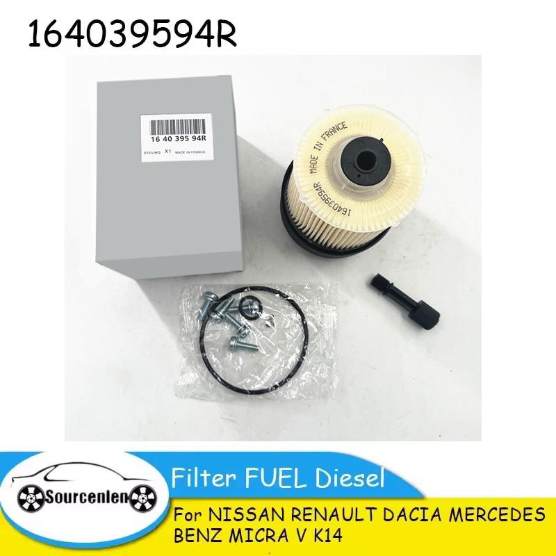 

Filter FUEL Diesel 164039594R FOR NISSAN RENAULT DACIA MERCEDES BENZ MICRA V K14