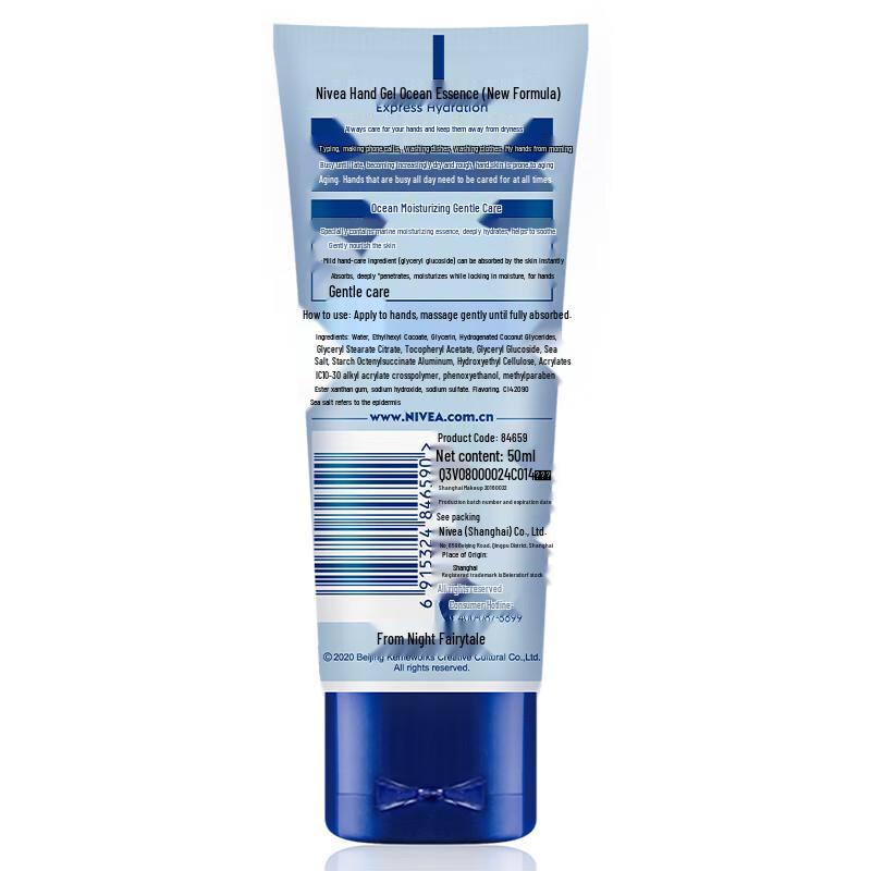 Nivea Ocean Essence Moisturizing Hand Cream 50ml X 3