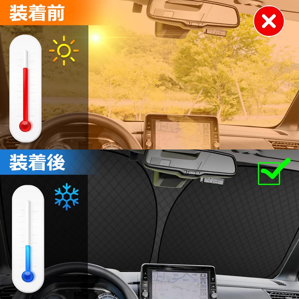 Windschutzscheiben-Sonnenschutz für Toyota Dayz Roox B4 Serie März 2019 UV Ohne Saugnäpfe Lichtblockierend und Sommer UV Einfache Installation und inklusive Aufbewahrung