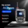 Jianchang TC196 4G/5G Public Network GPS Intercom (CN version)