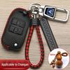 Changan CS Series Car Key Cover and Buckle for CS15, CS75, Yuexiang V7, Ruichi CS35, Oshang X70A