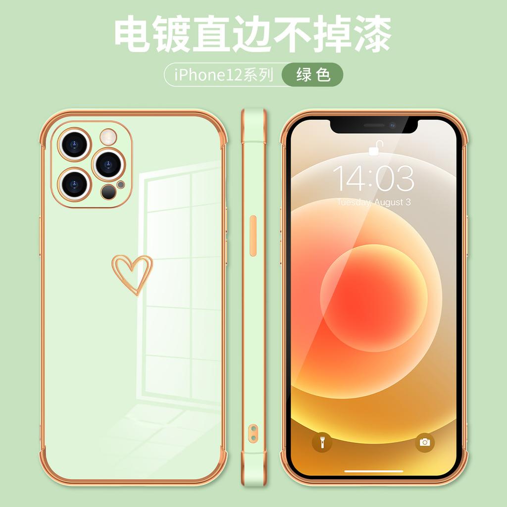 Popular Electroplating Love iPhone17Pro Mobile Phone Case Is Suitable for Apple 16promax Solid Color TPU Soft Case