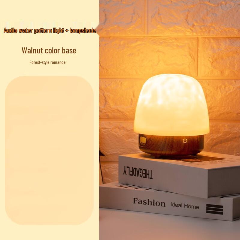 NuFeng Water Ripple Bluetooth Speaker Night Light