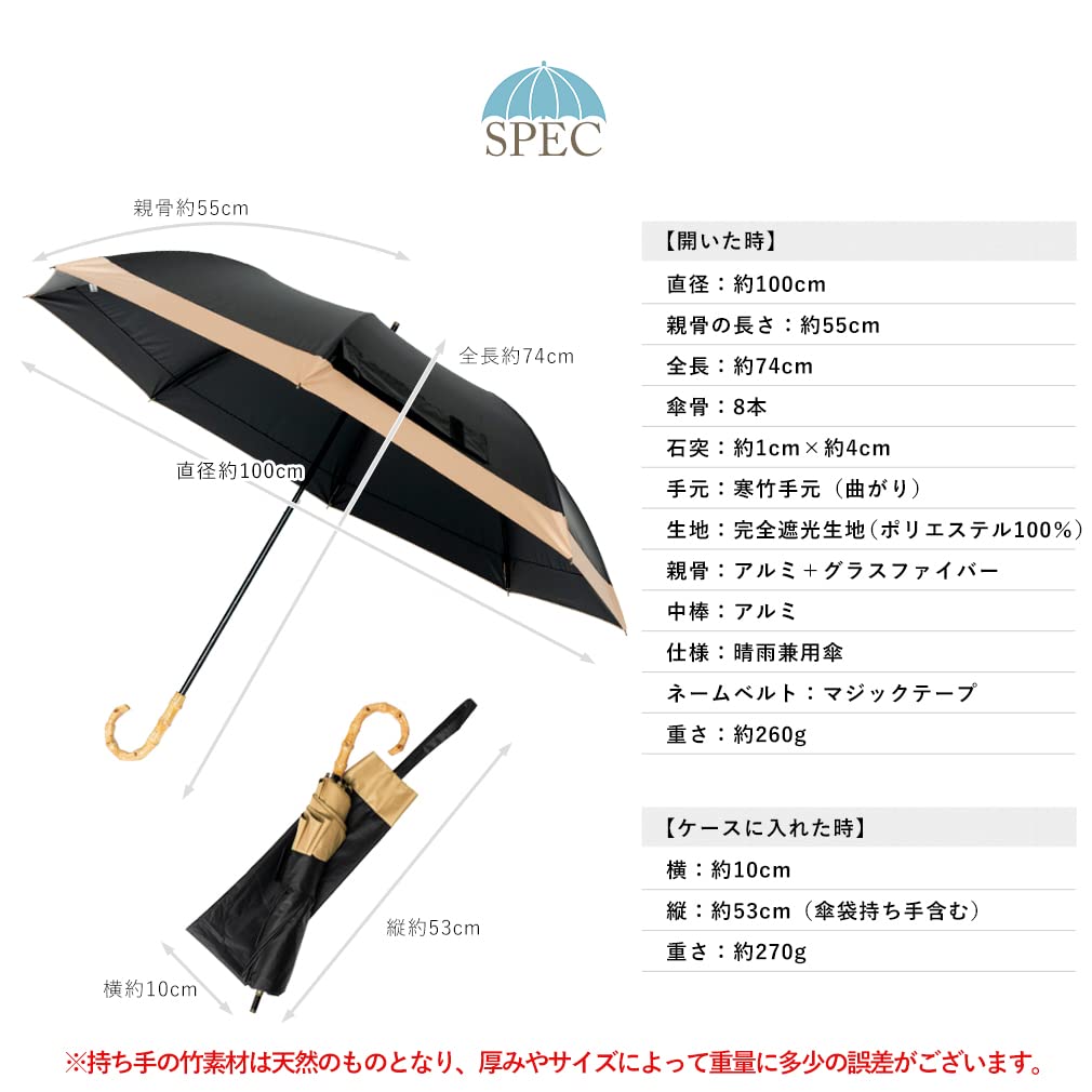 Short wide umbrella for both sunny and rainy ladies umbrella [VITAFELICE] days, vsgz-449z (combination (black beige))