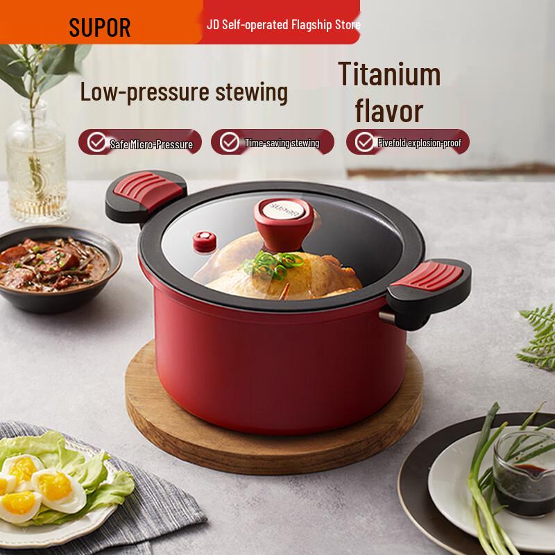 SUPOR Antibacterial Micro-Pressure Soup Pot