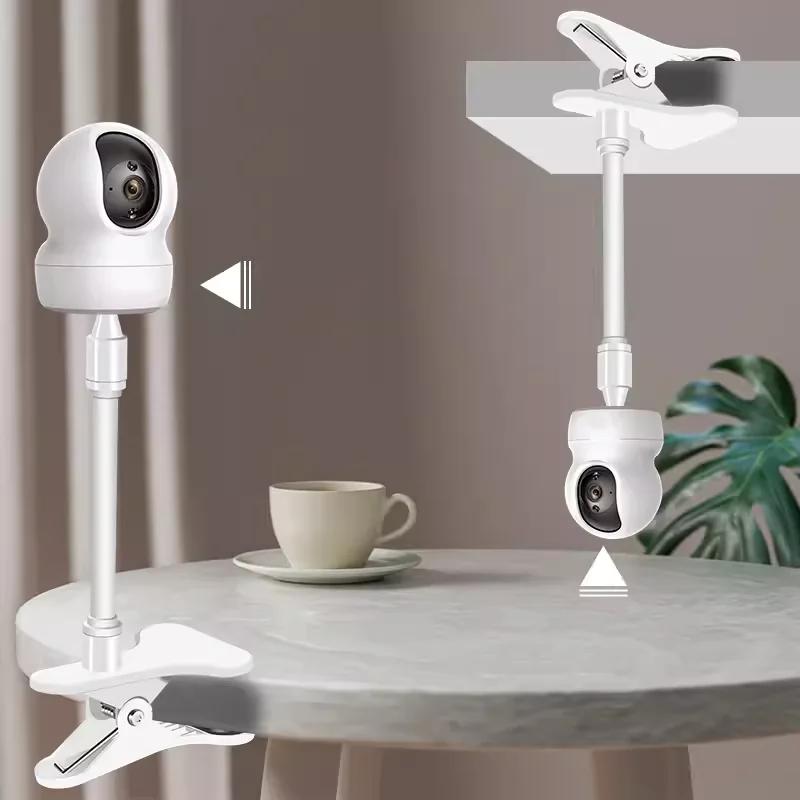 41m/25cm No Punch Flexible Baby Monitor Clip Mount Webcam Holder Stand for Universal 1/4'' Screw Baby Monitor Cameras Clamp