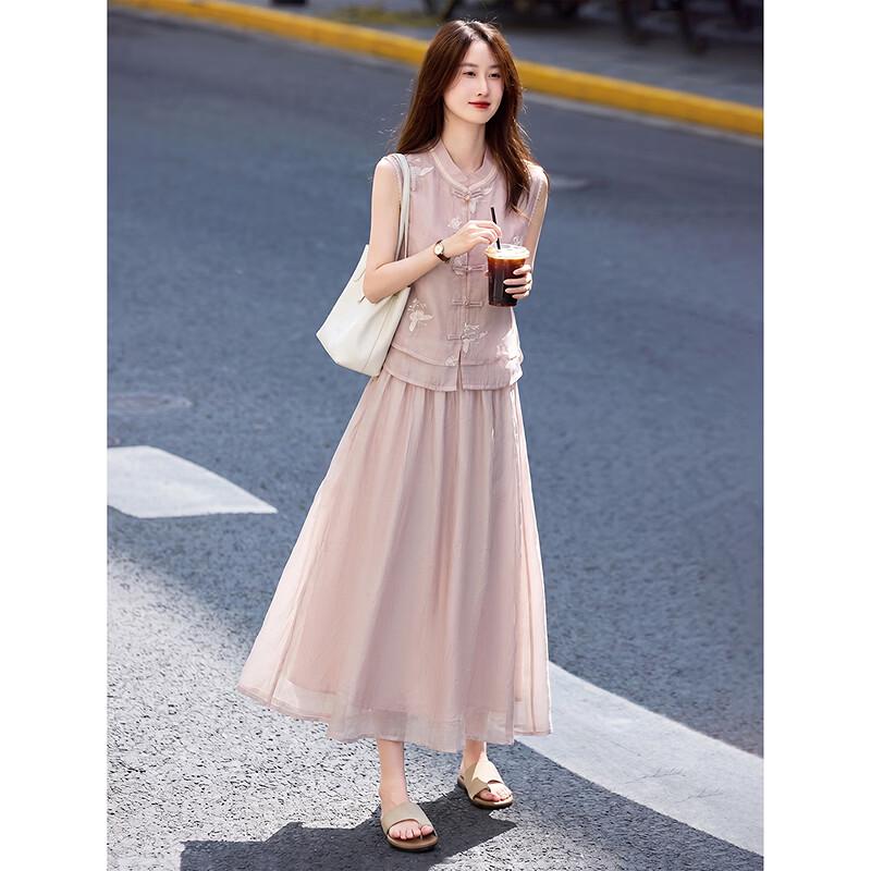 Chinese Style Embroidered Vest and Skirt Set