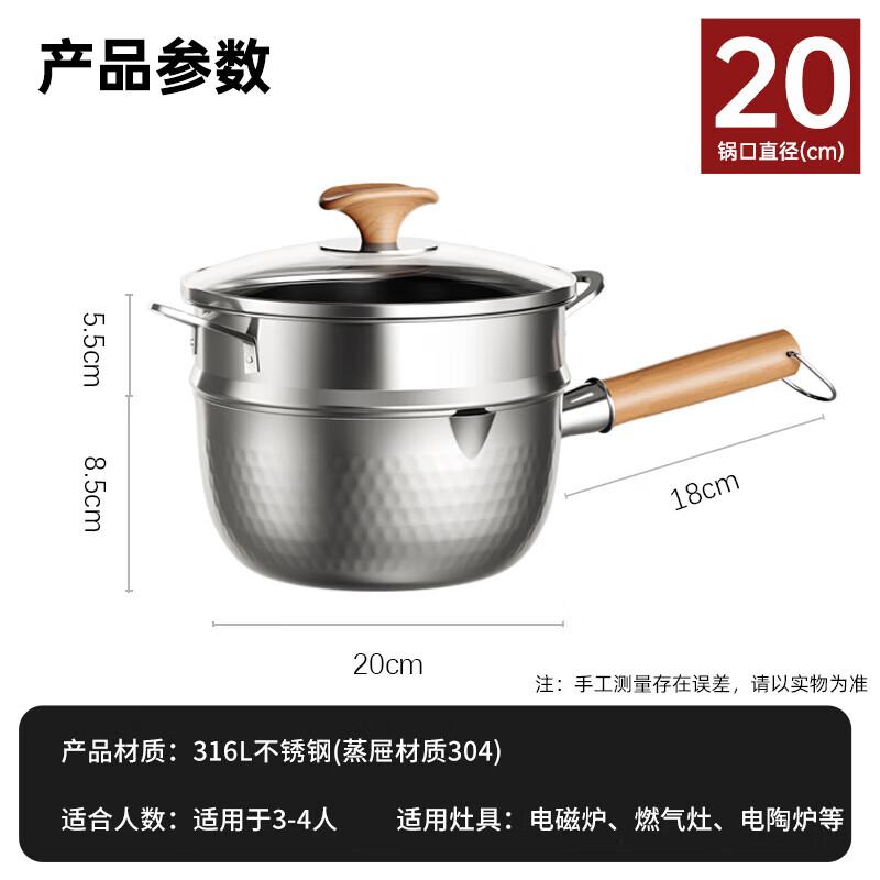 Konbach 316L Tri-ply Stainless Steel Yukihira Pot with Steamer, 20cm