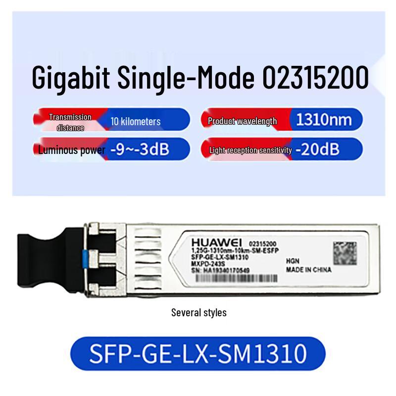 Huawei SFP-GE-LX-SM1310 Gigabit Single-Mode Optical Module