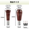 RekiLife Shift Knob Mt 5 Speed Woodtone Round Old Car Retro Manual General Purpose Brown (Slim)