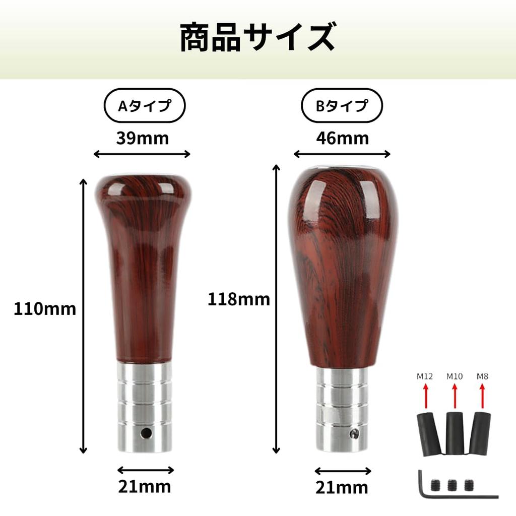 RekiLife Shift Knob mt 5 Speed Woodtone Round Old Car Retro Manual General Purpose Brown (Slim)