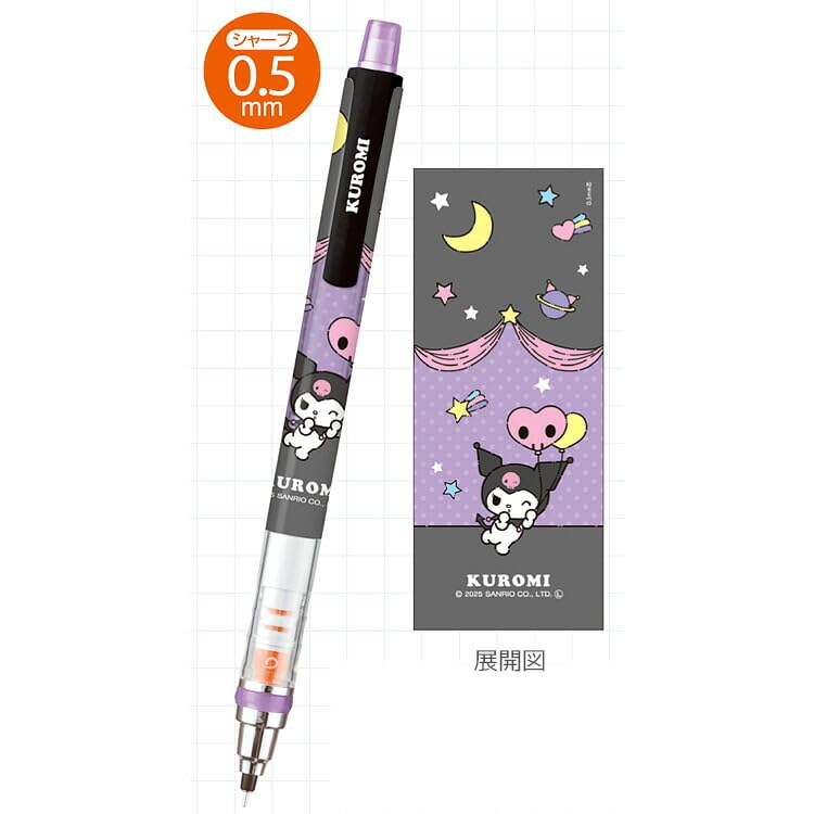 Kamio Japan Kuromi Kurutoga Mechanical Pencil 054997 0.5mm