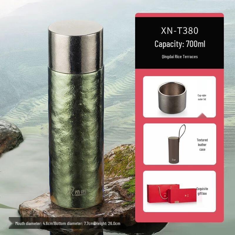 Sino Pure Titanium Insulated Tea Bottle