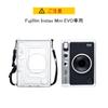 Rieibi instax mini evo Vollschutz ein praktisches Set Sie können alles kaufen bei evo Klare Hülle Objektivdeckel Gehärtetes Glas Displayschutzlinse Entworfen