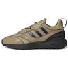 Zx 2K Originals Boost 2.0 'Beige Tone' GY8516