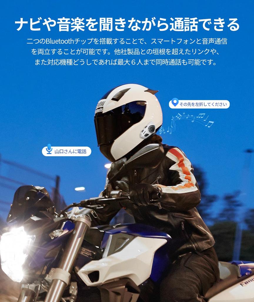 JESIMAIK Motorcycle Income R16Pro 3