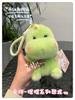Fashion Kawaii Squishy Animal Plush Keychain Soft Fluffy Assorted Animals Key Ring Backpack Charm & Car Keychain Gift for Women