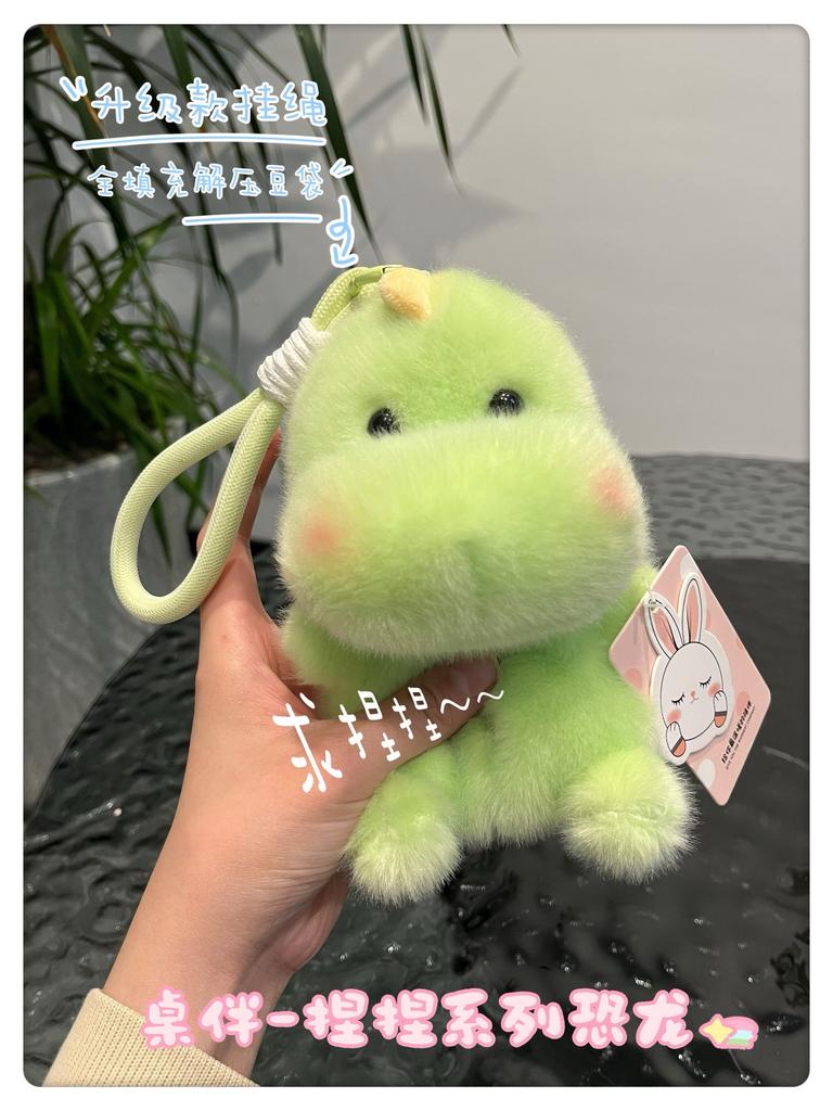 Fashion Kawaii Squishy Animal Plush Keychain Soft Fluffy Assorted Animals Key Ring Backpack Charm & Car Keychain Gift for Women