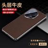 Applicable to Honor 111 mobile phone case, new Pro high-end leather lychee pattern lens integrated all-inclusive anti-drop  case