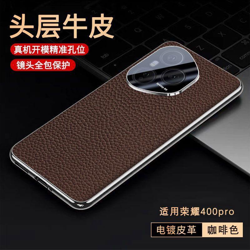 Applicable to Honor 111 mobile phone case, new Pro high-end leather lychee pattern lens integrated all-inclusive anti-drop case