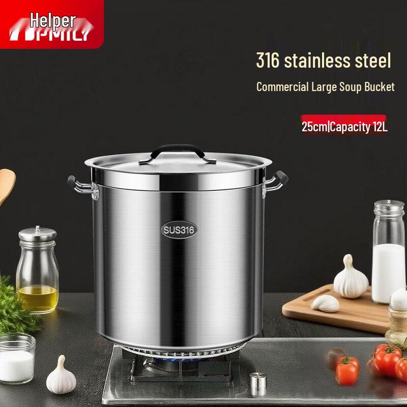 HPMILY 316 Stainless Steel Commercial Stew Pot & Storage Tank