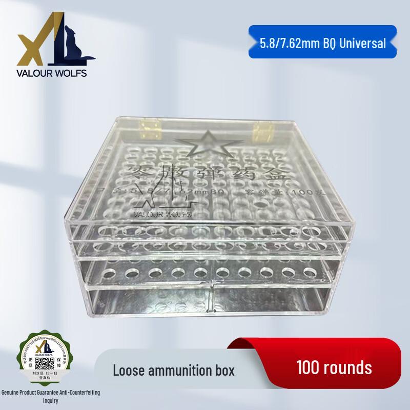 

XiaoLang Transparent Bullet & Ammunition Storage Box