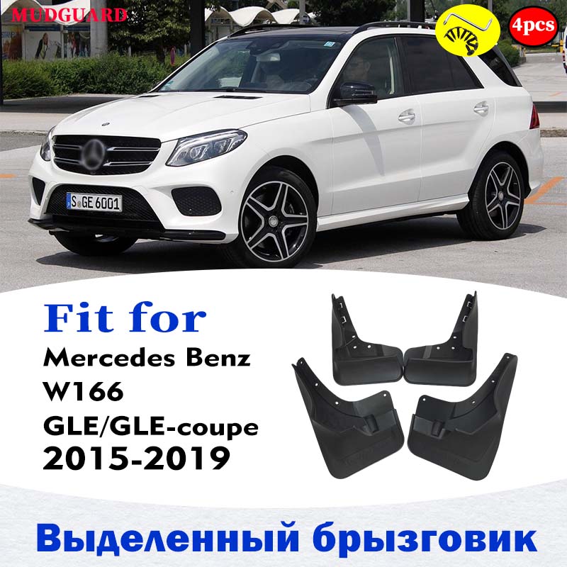 

Для Mercedes Benz GLE Coupe W166 Брызговики Защита от брызг Брызговики на крыльях Автомобильные аксессуары Auto Styline спереди и сзади GLE