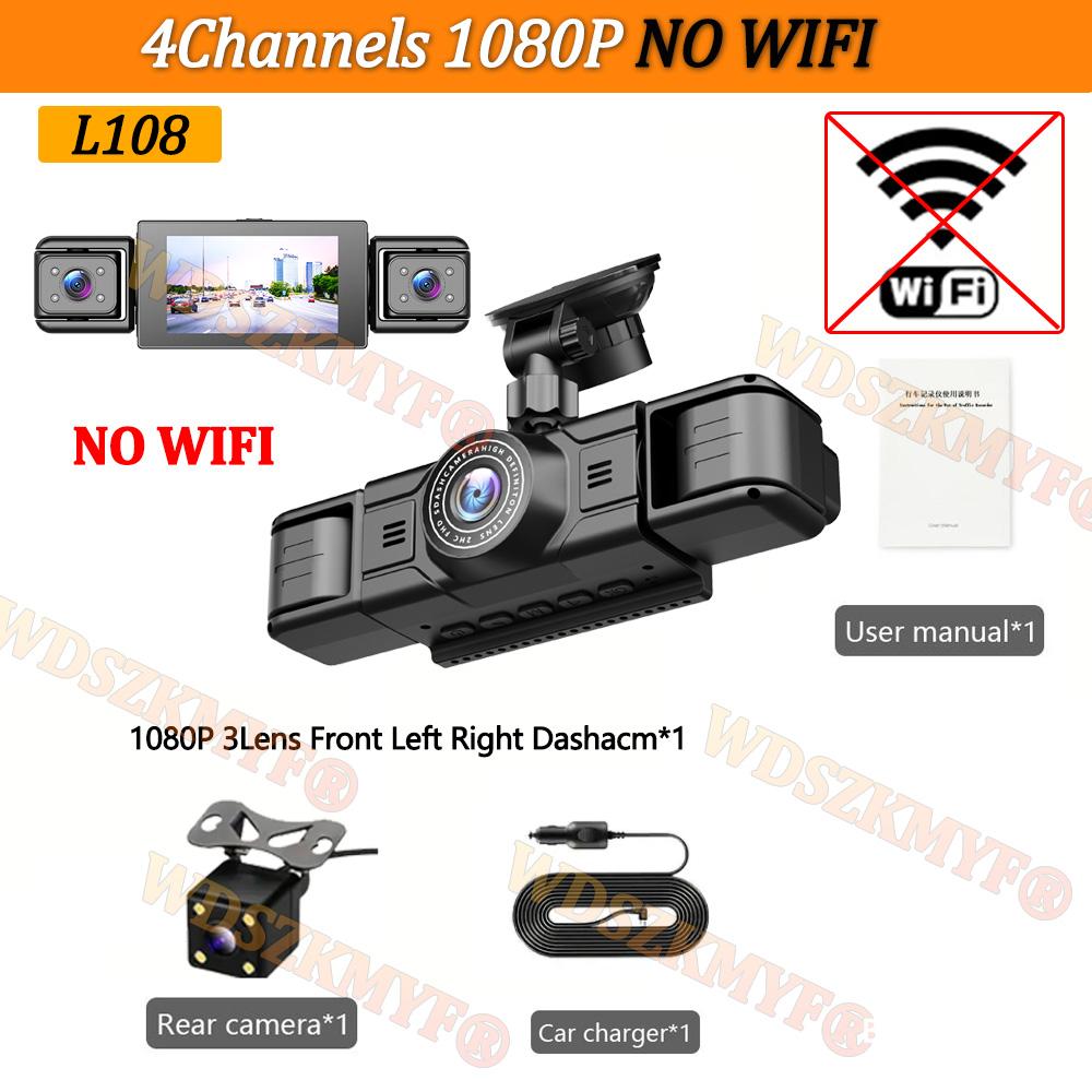 

360° Car Dash Cam 4 Channels WIFI APP Video Recorder 1080P Car DVR Front With Rear View Night Vision Black Box Car Accessories no card