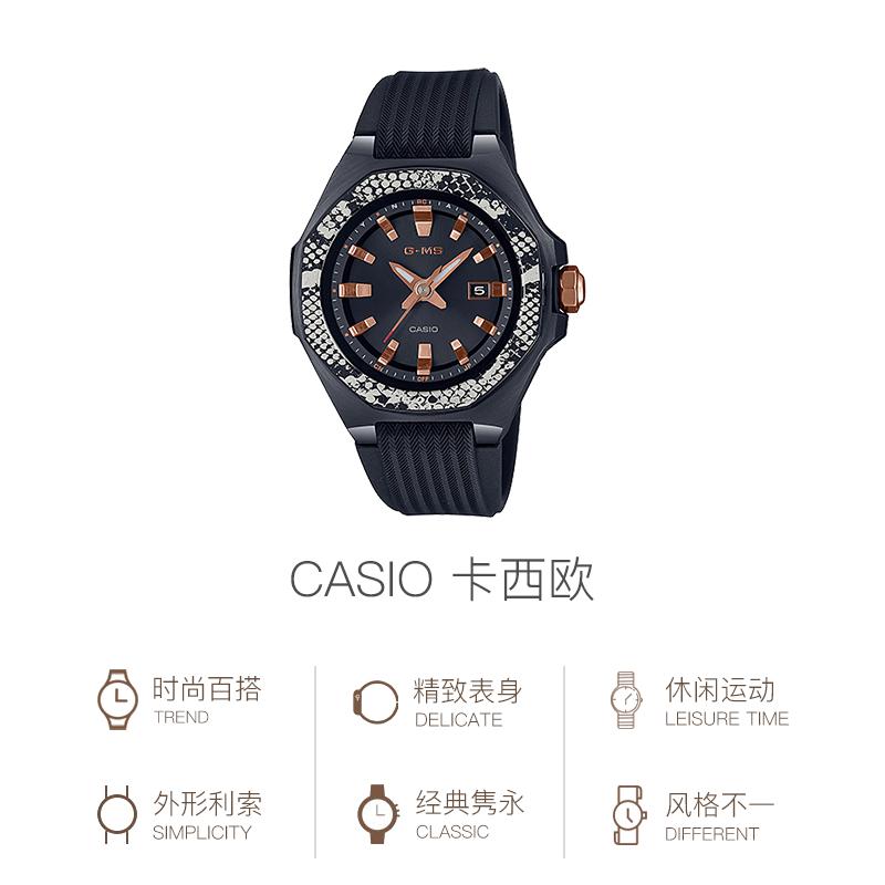 Casio BABY-G Quartz Movement Japanese and Korean Watch Women's Watch Black Dial MSG-W350WLP-1A