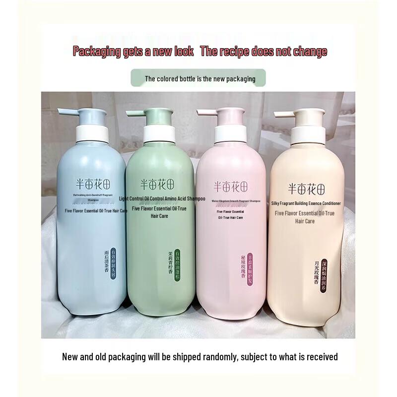 Ban Mi Hua Tian Leichtes Ölkontroll-Duftshampoo