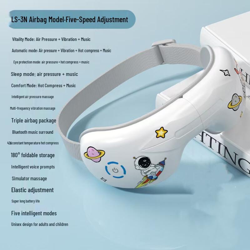 Oujiewang Folding Rechargeable Kids Eye Care Device